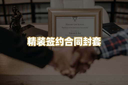 房屋产权证防伪排版